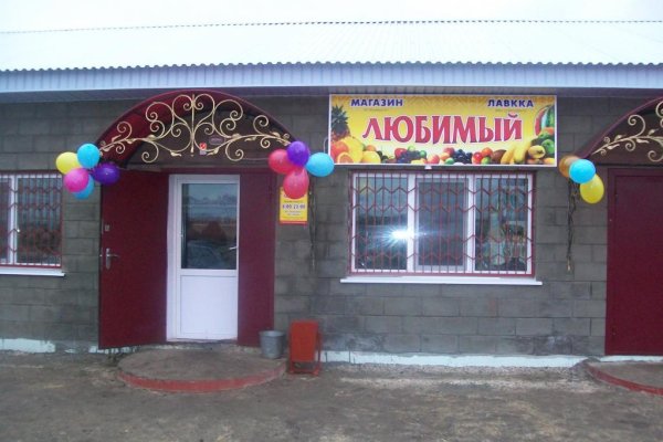 Даркнет официальный сайт на русском