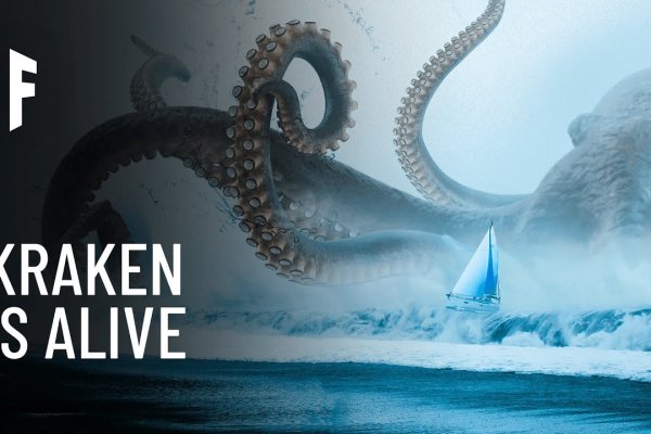 Kraken 13at