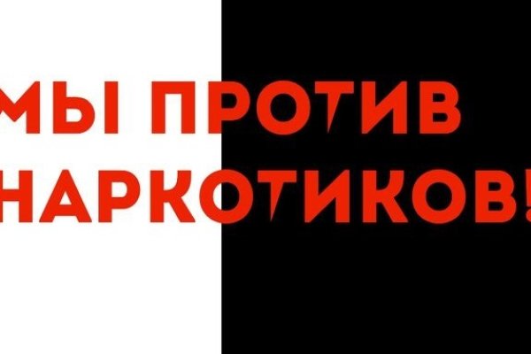 Что будет если зайти в кракен