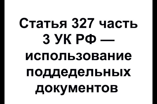 Ссылки кракен телеграф