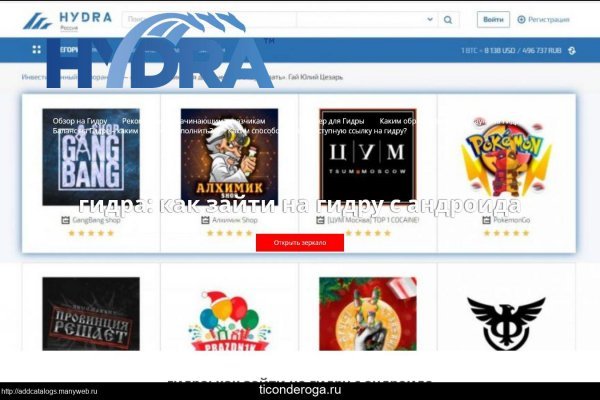 Как войти в даркнет