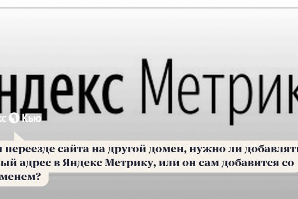 Кракен рабочее на сегодня сайт