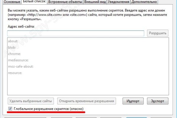 Пользователь не найден кракен