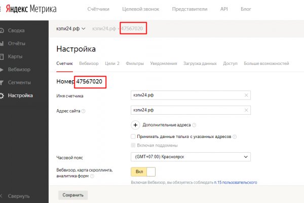 Кракен новый маркетплейс