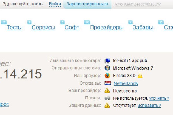 Кракен 22