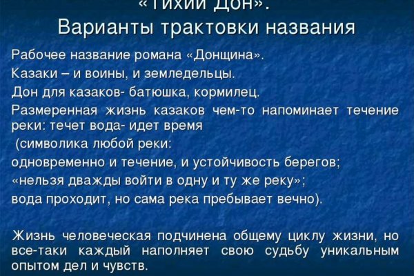 Кракен это даркнет маркетплейс