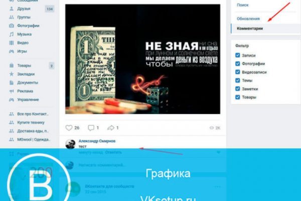 Кракен сайт зеркало рабочее