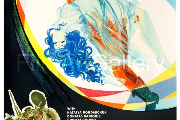 Кракен ссылка купить соли
