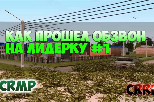 Кракен площадка торговая kr2web in