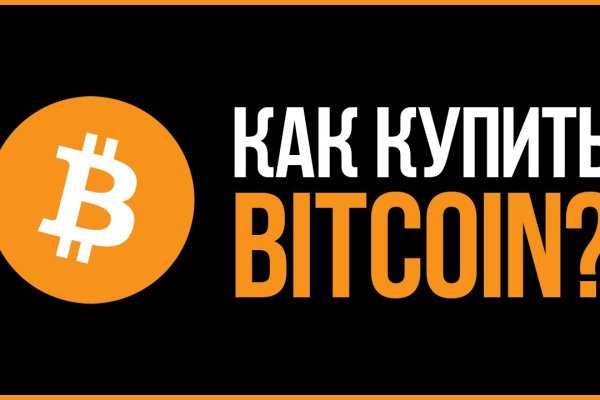 Кракен площадка что это