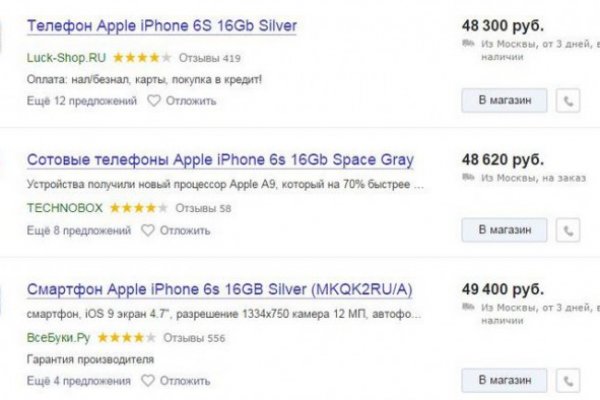Kraken что это за магазин