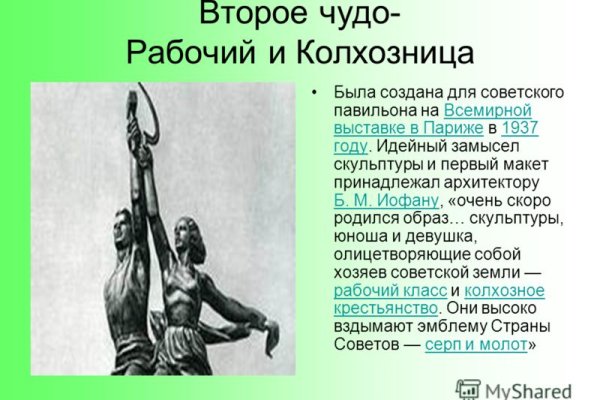 Кракен маркетплейс актуальные ссылки