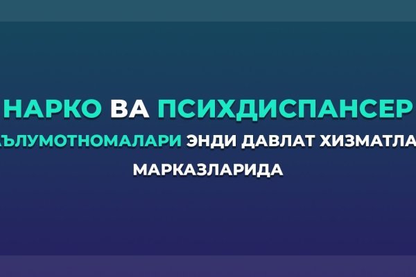 Кракен сайт at