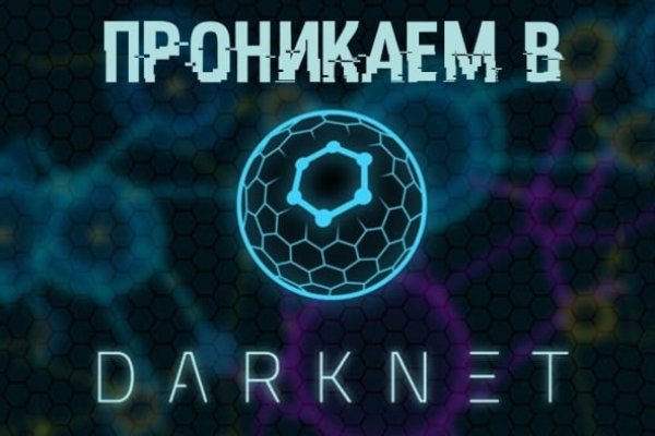 Кракен онион рабочая ссылка