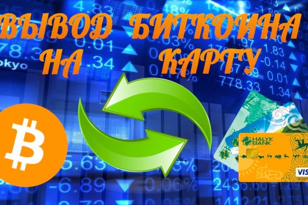 Ссылка адрес на кракен