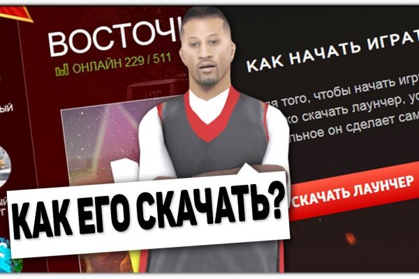 Кракен это даркнет