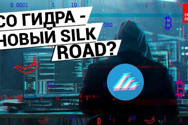 Как войти в даркнет
