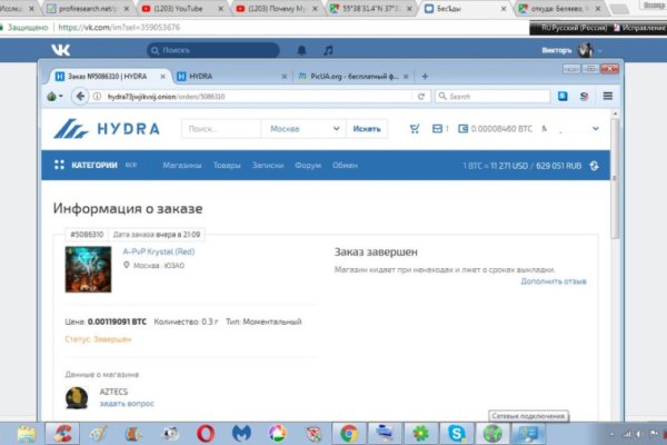 Kraken darknet зеркала кракен обход