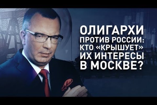 Кракен через тор браузер