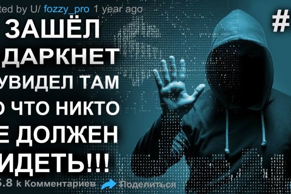 Kraken market ссылка