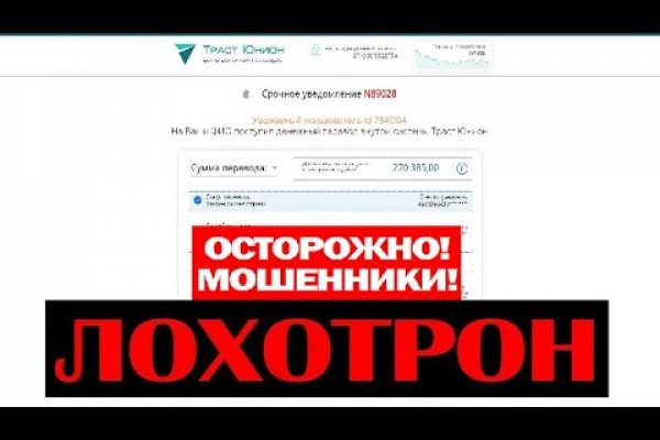 Кракен официальная kr2web in