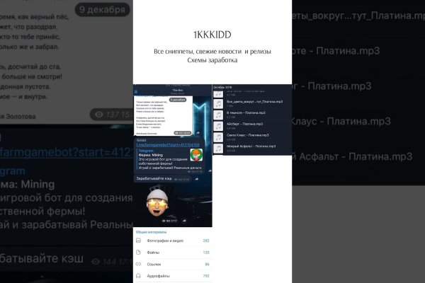 Kraken сайт вход
