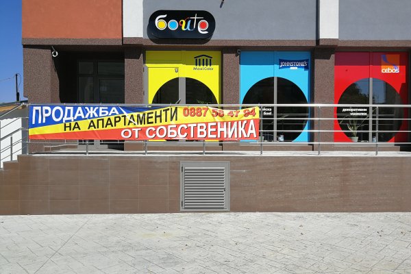 Как пополнять кракен тор