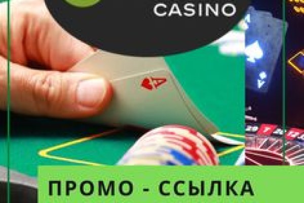 Кракен как зарегистрироваться