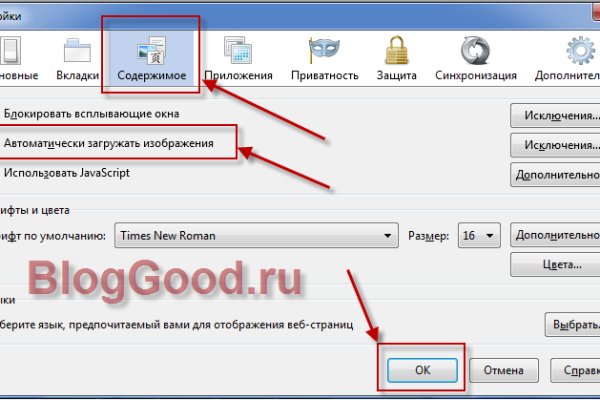 Аутентификатор кракен