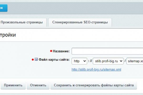 Как войти на сайт кракен