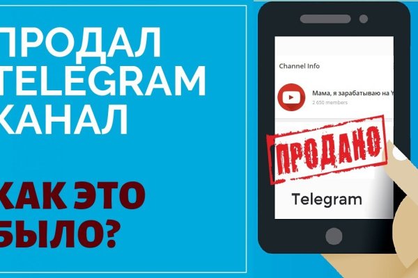 Как попасть на кракен с айфона
