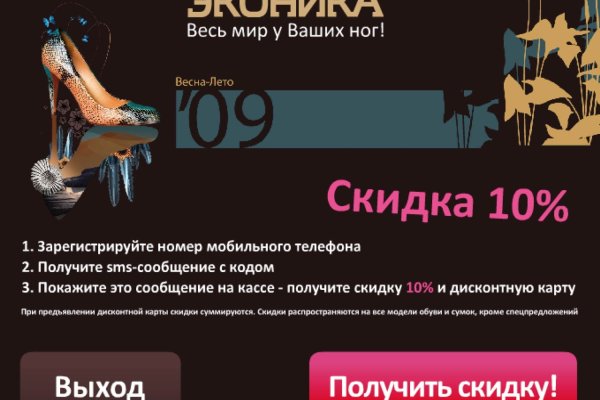 Браузер для кракен