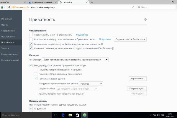 Darknet как войти