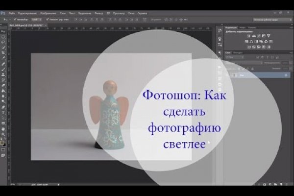 Kraken зеркало даркнет