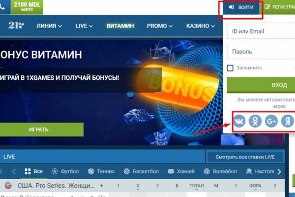 Площадки в даркнете