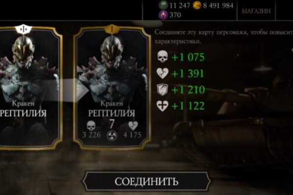 Кракен что это магазин