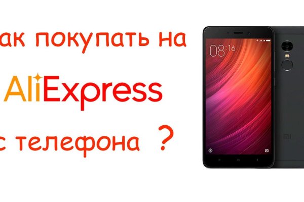 Сайт кракен что это такое