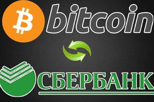 Даркнет кракен отзывы о платформе