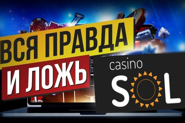 Кракен официальный сайт