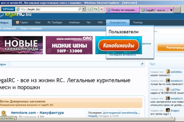 Сайты с наркотиками