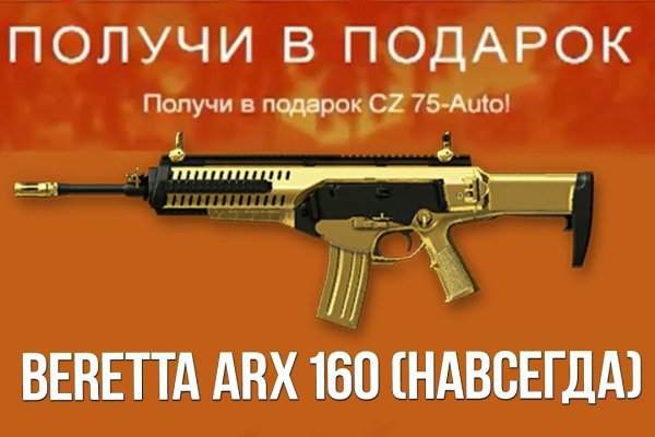 Активная ссылка на кракен