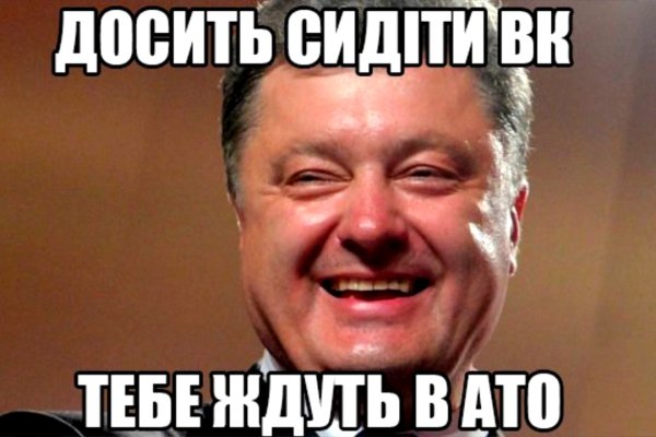 Пользователь не найден кракен даркнет