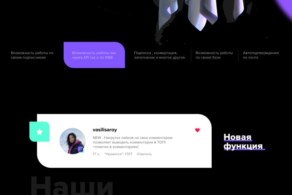 Кракен 17 вход