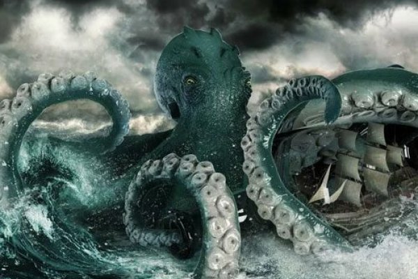 Kraken 17at