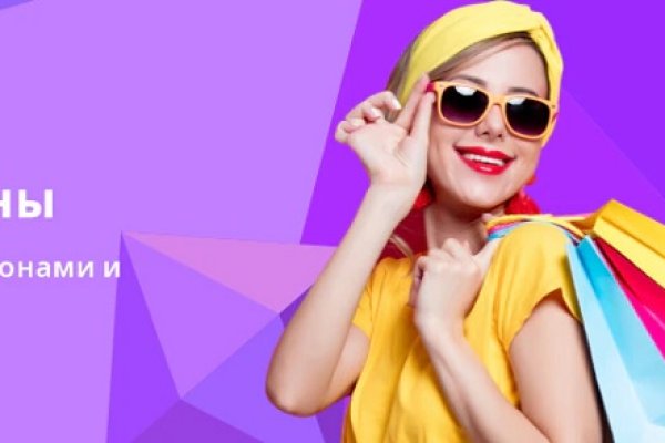 Какой нужен тор чтоб зайти в кракен