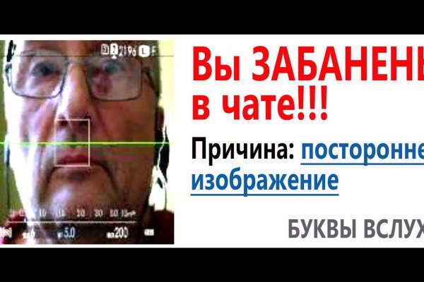 Кракен не работает