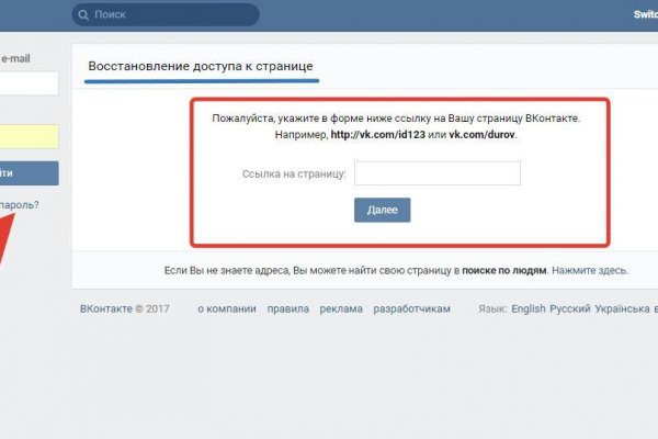 Кракен гидра