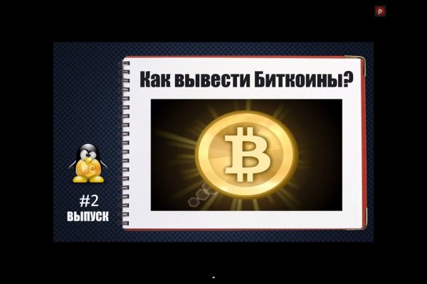Гидра альтернатива