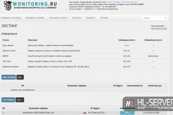 Кракен ссылка в тор